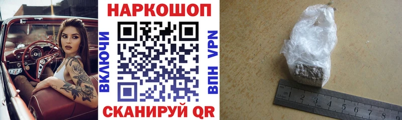 Купить Бутират  Кокаин  Псилоцибиновые грибы  ГАШ  Alpha-PVP  Вейп ТГК  АМФ  Мефедрон  Буинск