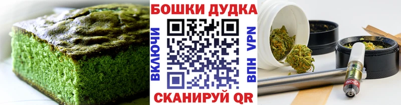 Купить где  Буинск  Еда ТГК марихуана 