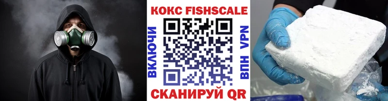 КОКАИН Боливия  Купить закладки  Буинск 