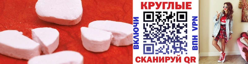 Купить  Буинск  ЭКСТАЗИ таблы 