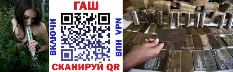 ГАШ убойный  Купить  Буинск 
