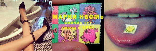 крисы Кинешма