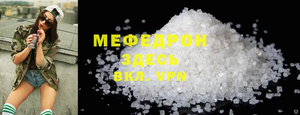 крисы Кинешма