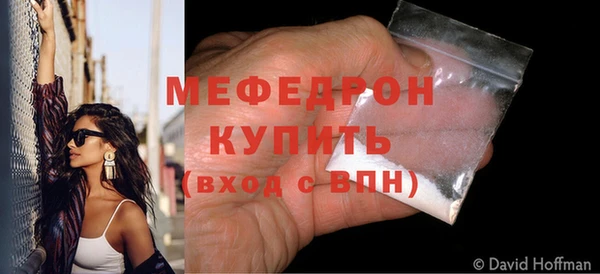 крисы Кинешма