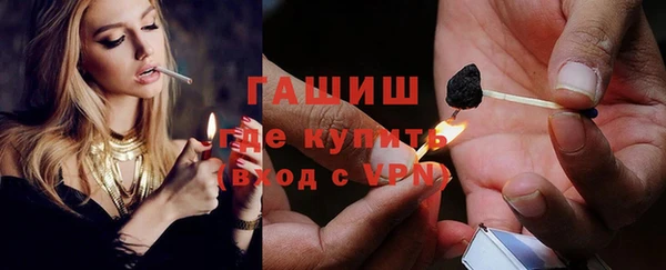 альфа пвп VHQ Покров