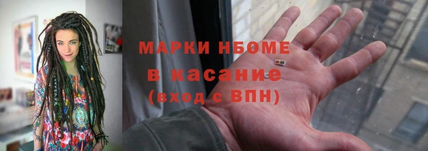 крисы Кинешма