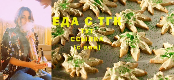 крисы Кинешма
