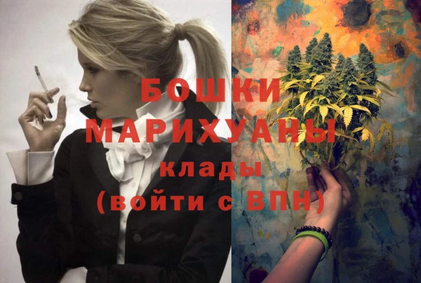 амфетамин Покровск