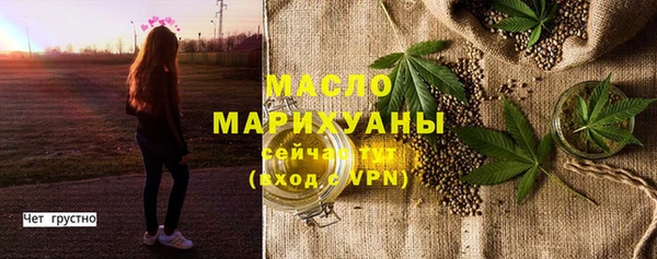 крисы Кинешма