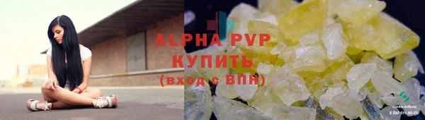 крисы Кинешма