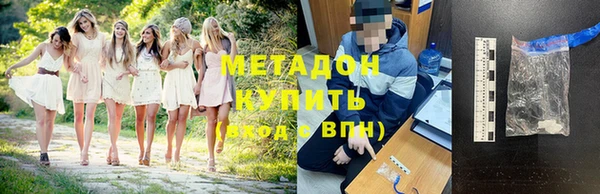 крисы Кинешма