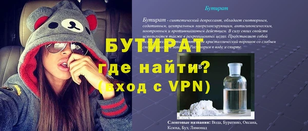 крисы Кинешма