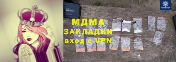 крисы Кинешма