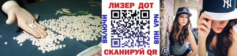 Купить закладки  Буинск  ЛСД экстази ecstasy 
