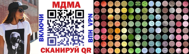 MDMA VHQ  Купить  Буинск 