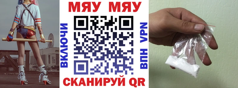 Меф mephedrone  Буинск 
