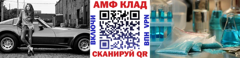 Первитин Methamphetamine  Купить закладки  Буинск 