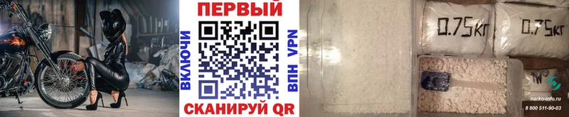 МЕТАМФЕТАМИН мет Буинск
