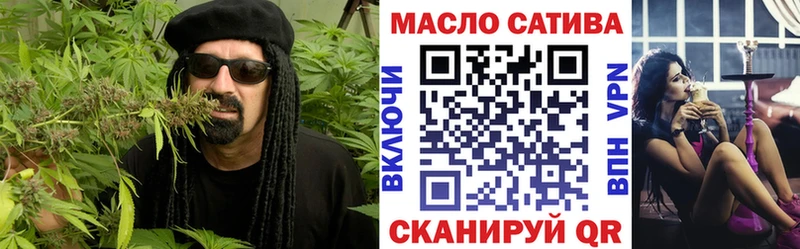 Дистиллят ТГК гашишное масло  Купить  Буинск 